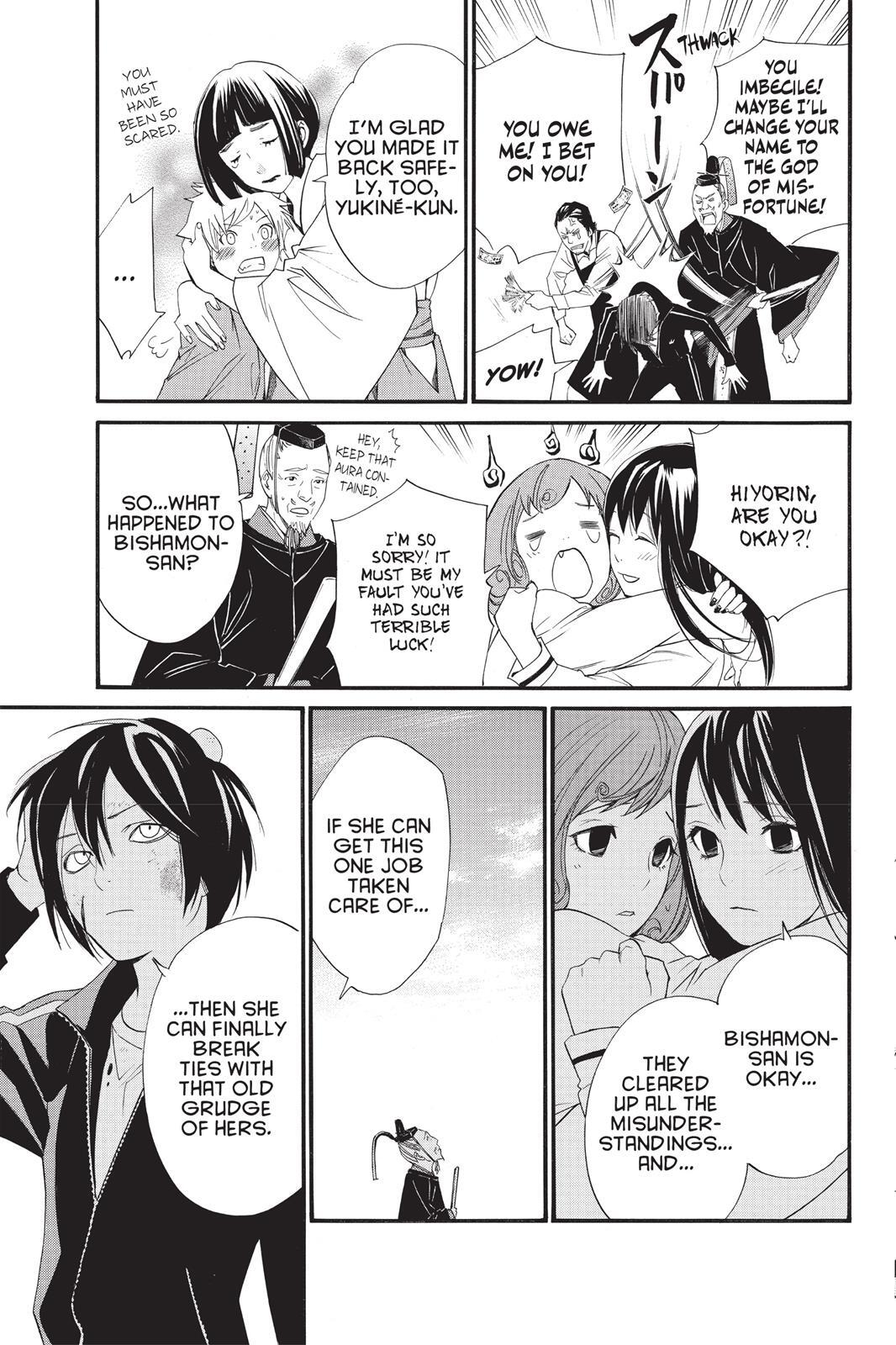 Read Noragami Manga Online
