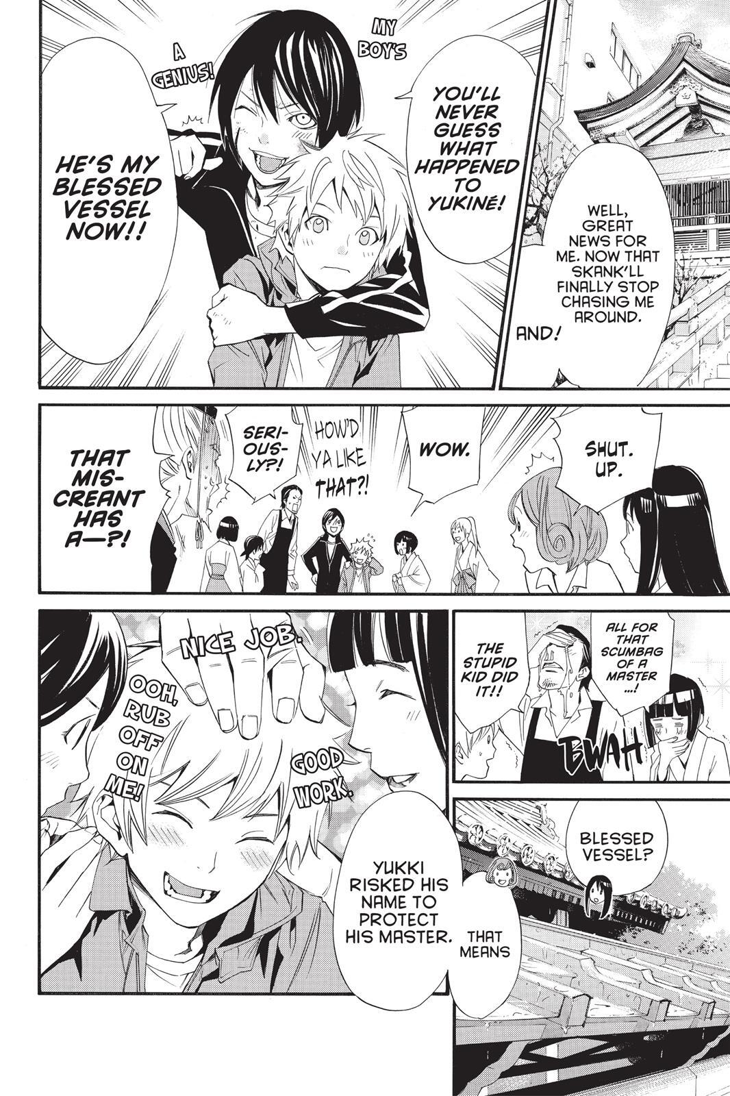 Read Noragami Manga Online