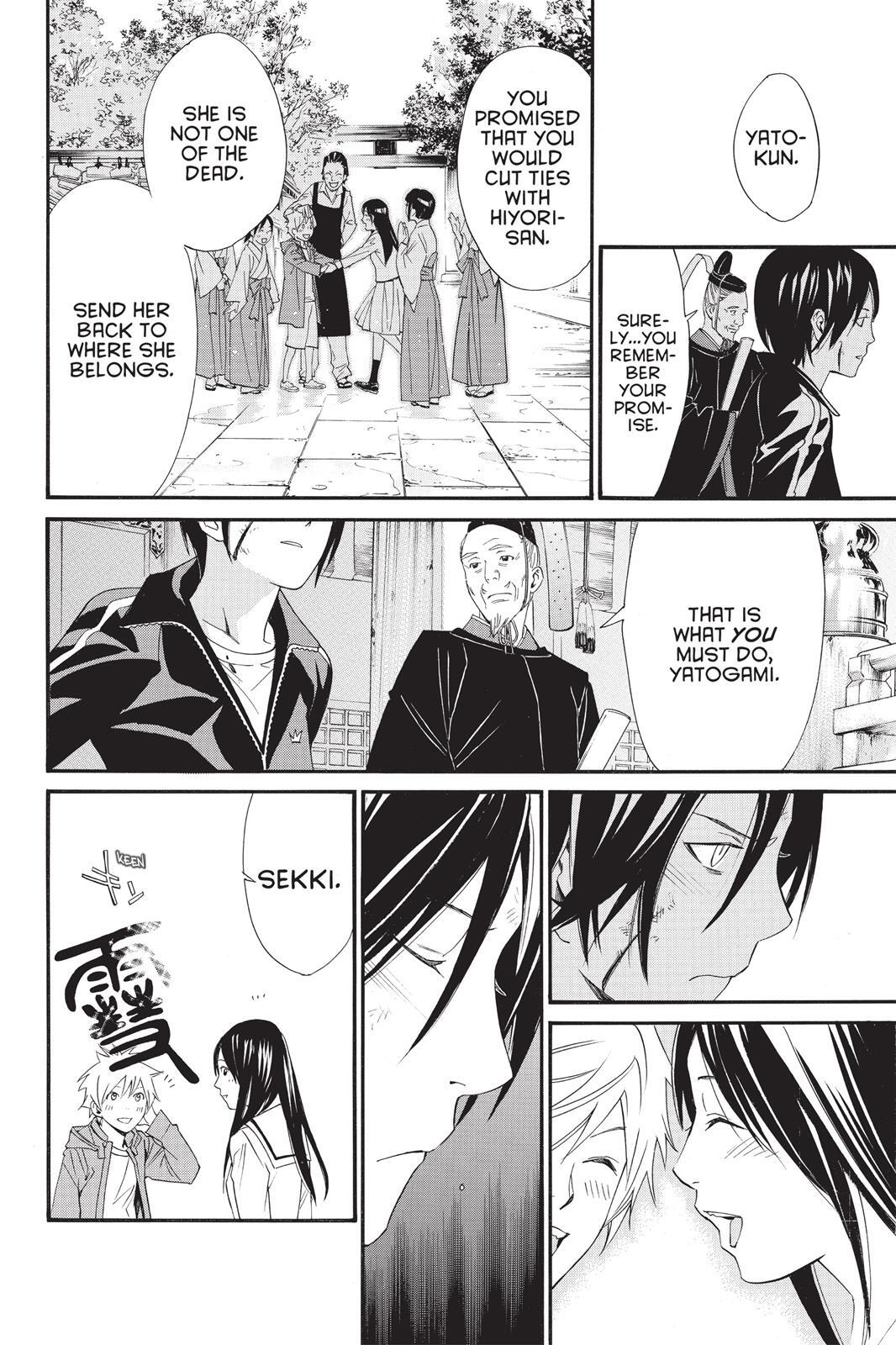 Read Noragami Manga Online
