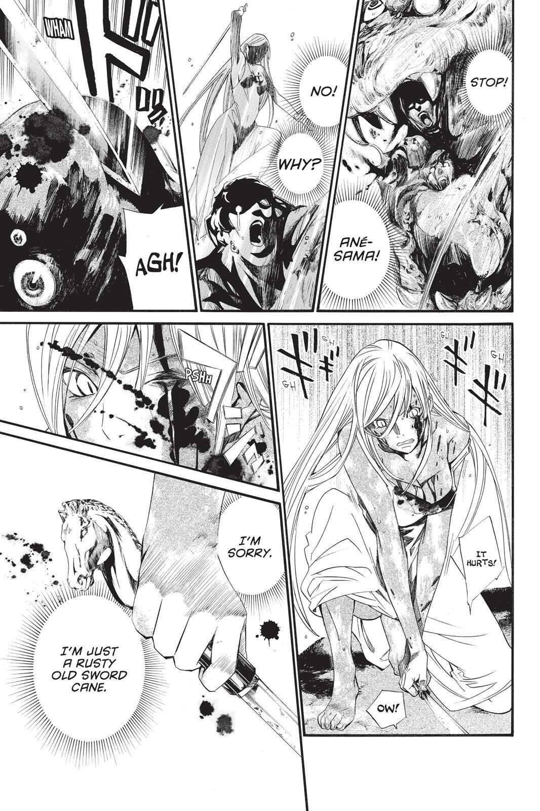 Read Noragami Manga Online