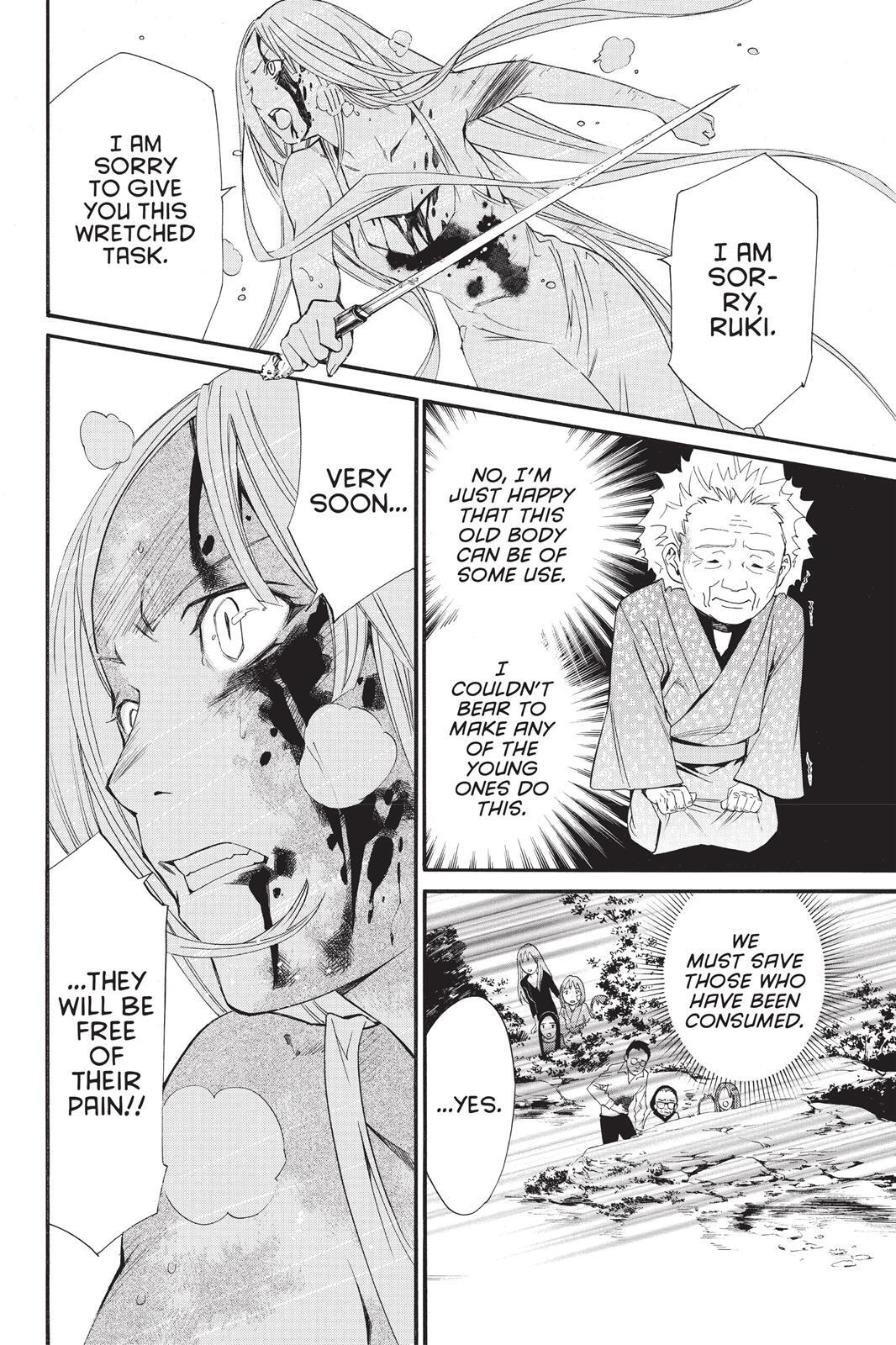 Read Noragami Manga Online