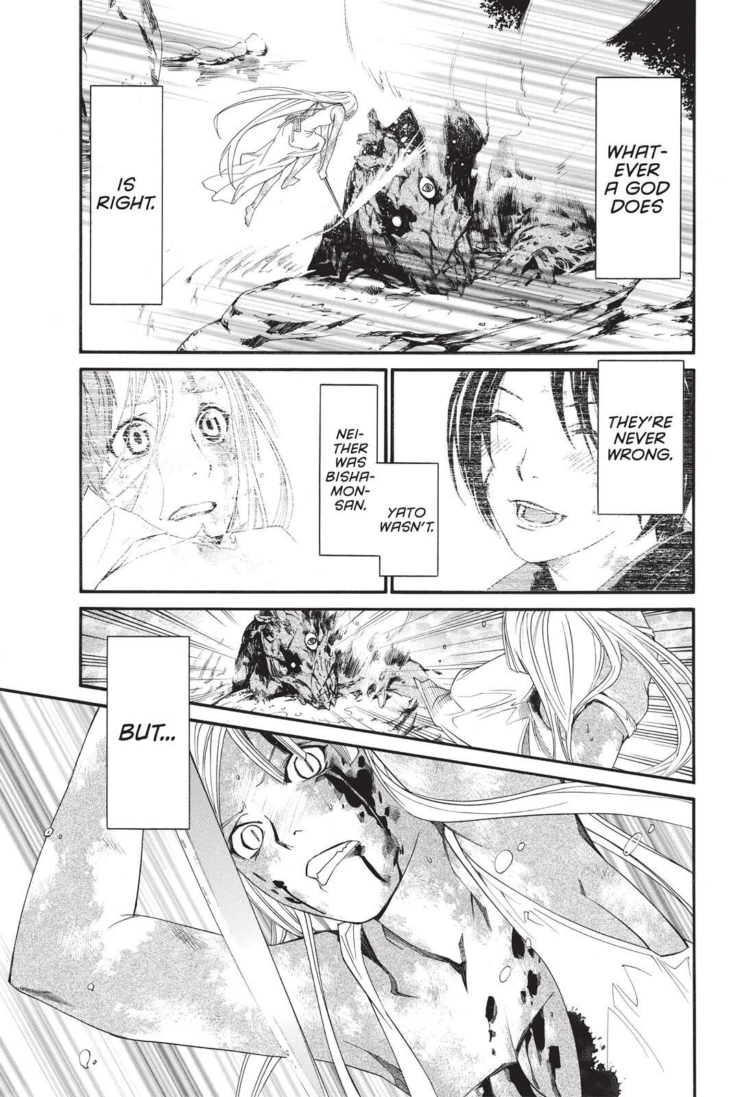 Read Noragami Manga Online