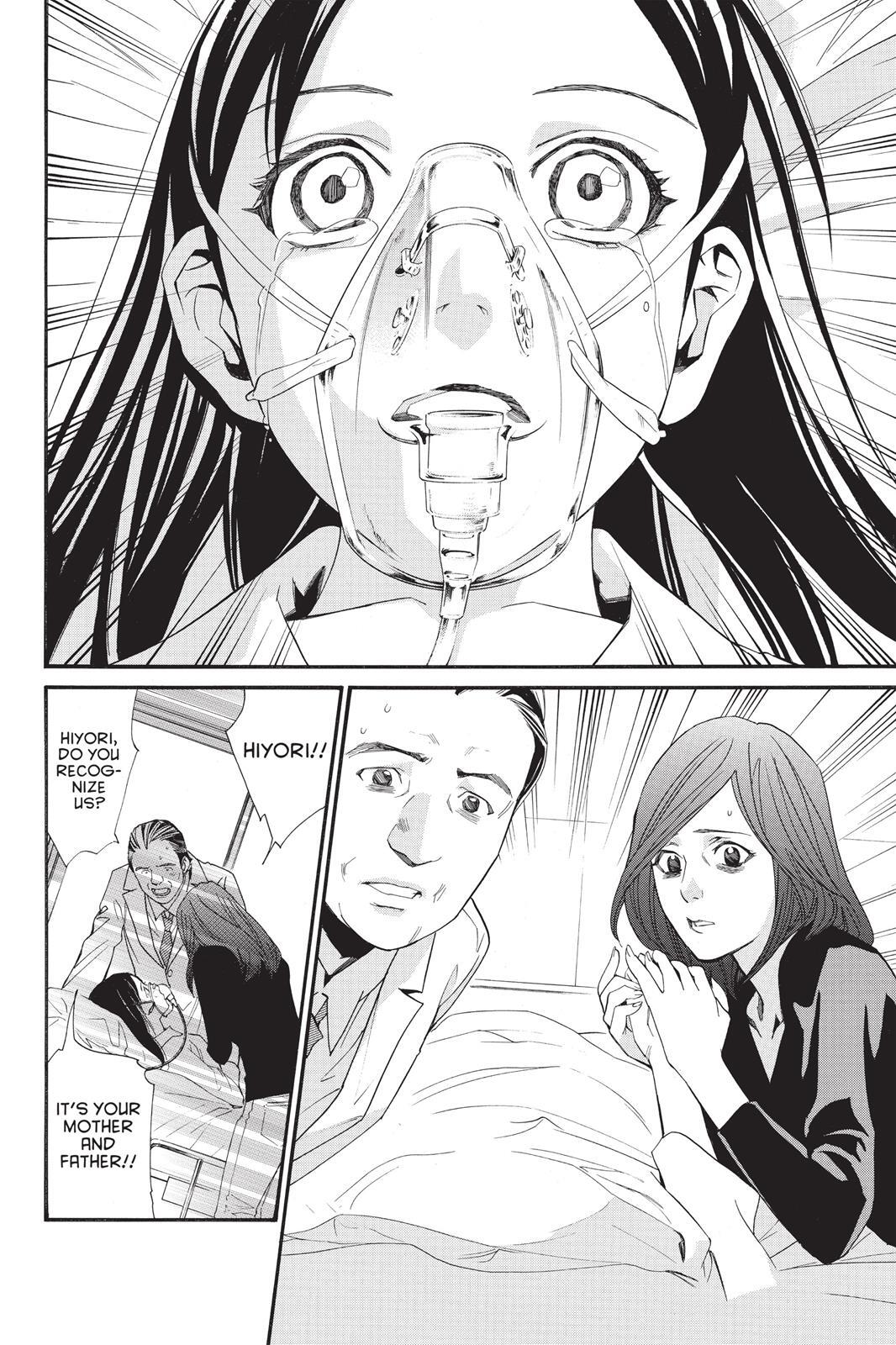 Read Noragami Manga Online