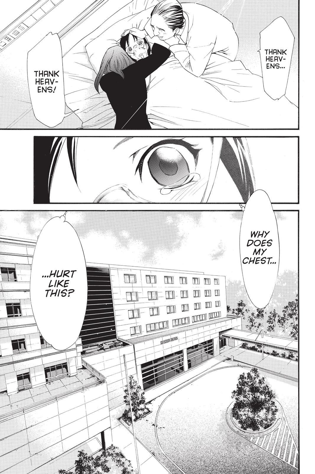 Read Noragami Manga Online