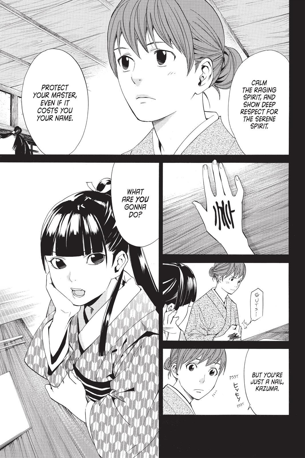 Read Noragami Manga Online