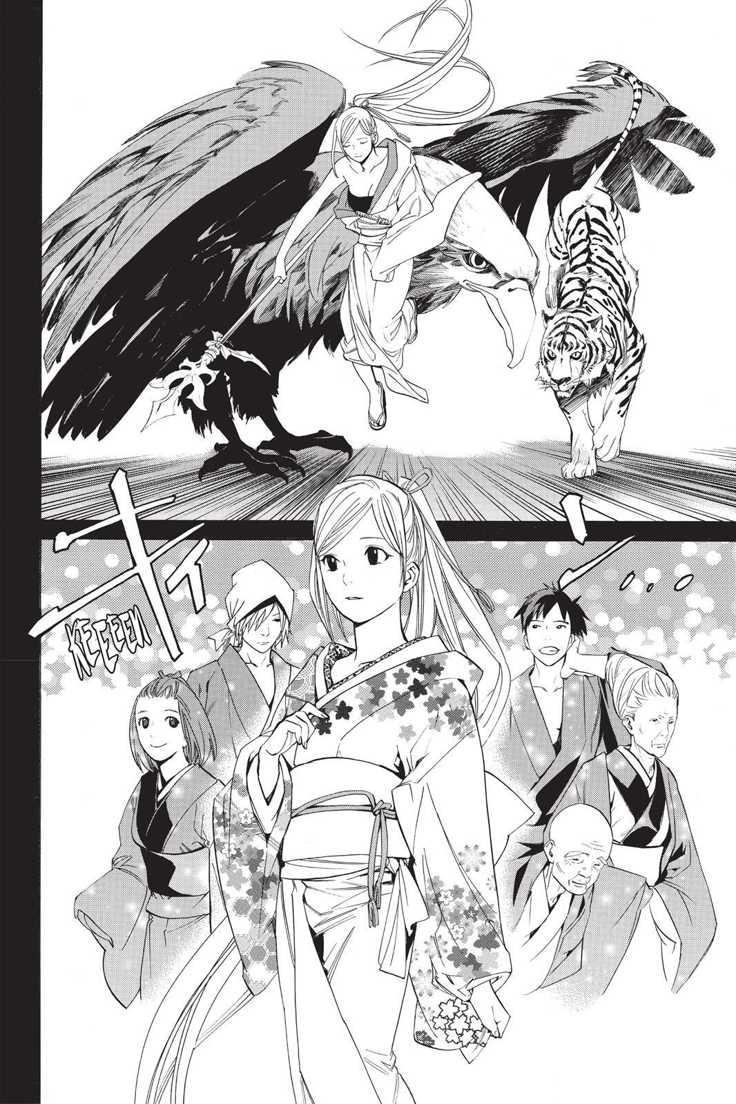 Read Noragami Manga Online