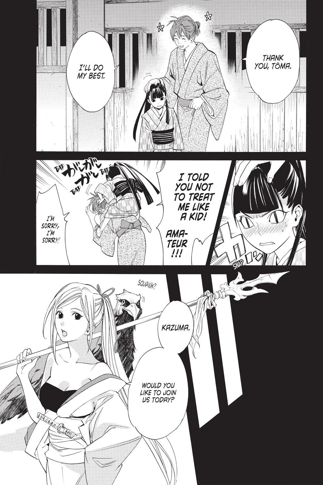 Read Noragami Manga Online