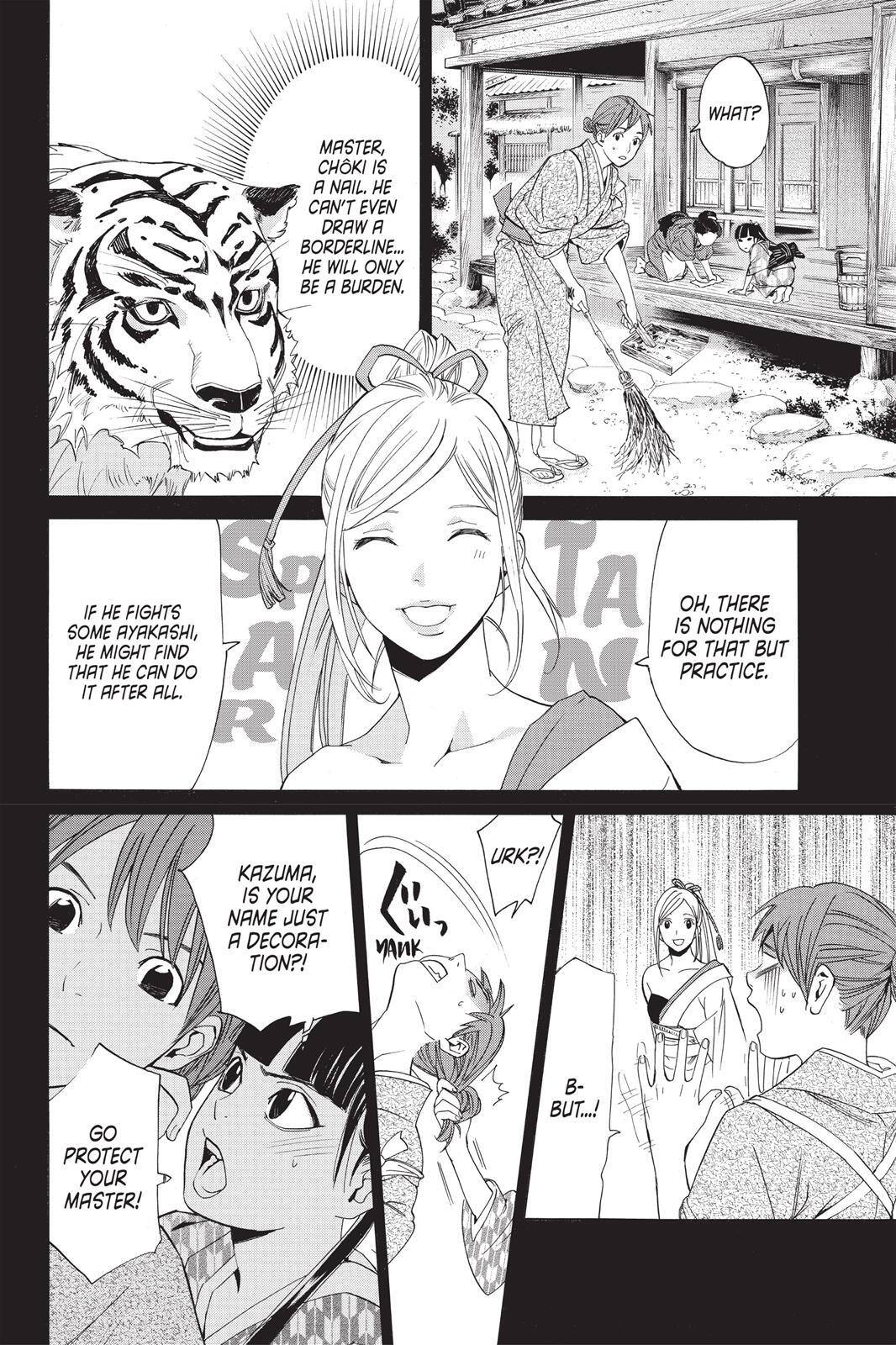 Read Noragami Manga Online