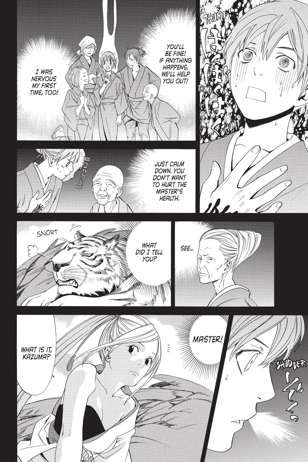 Read Noragami Manga Online