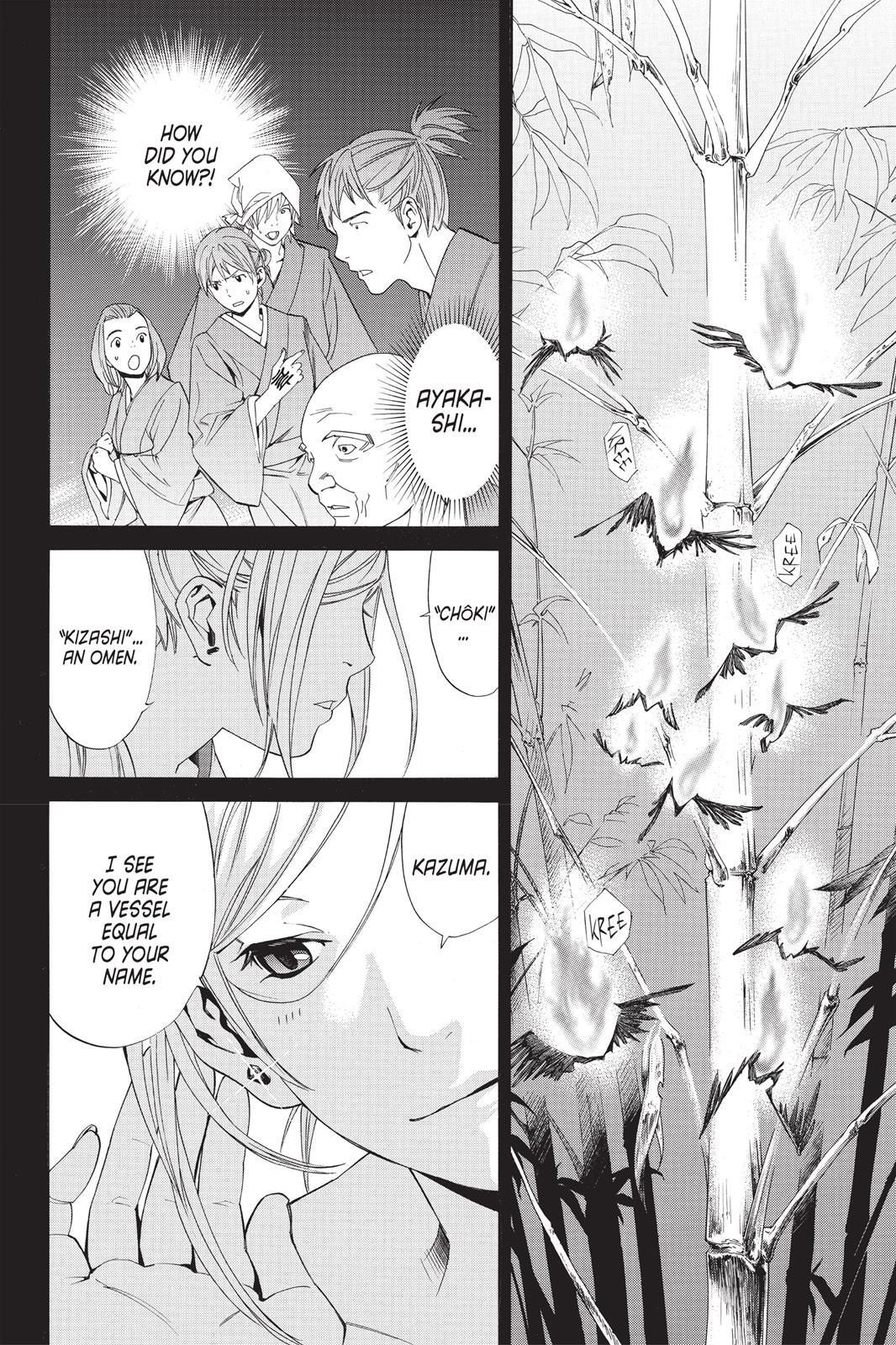 Read Noragami Manga Online
