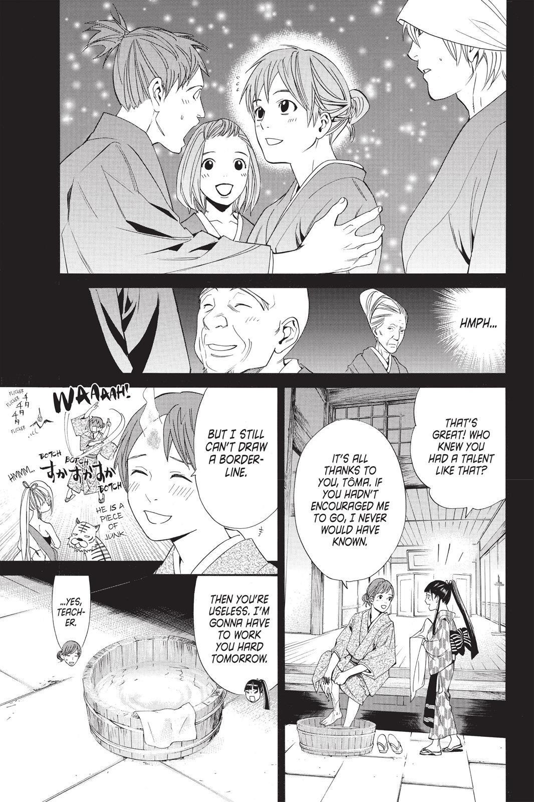 Read Noragami Manga Online