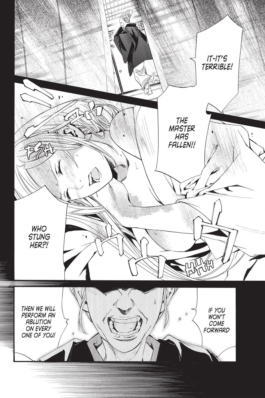 Read Noragami Manga Online