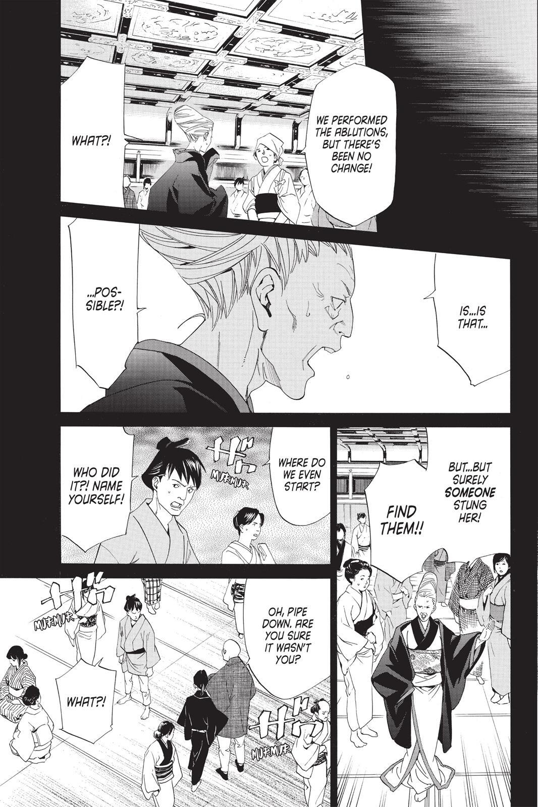 Read Noragami Manga Online