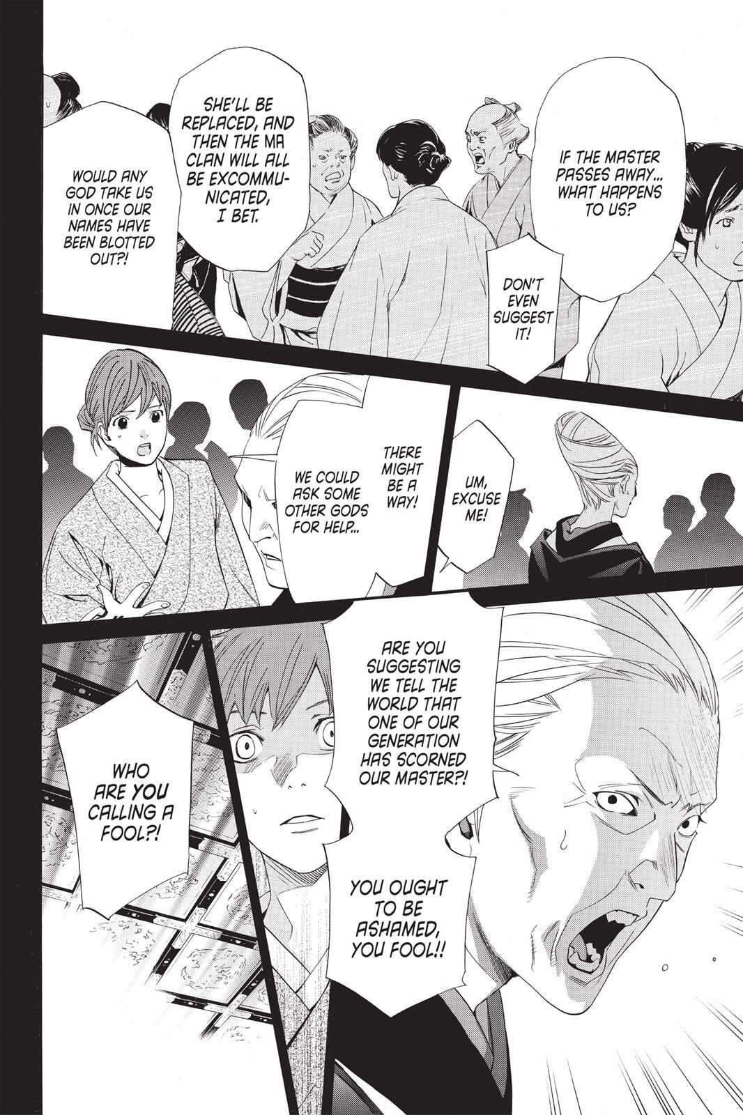 Read Noragami Manga Online