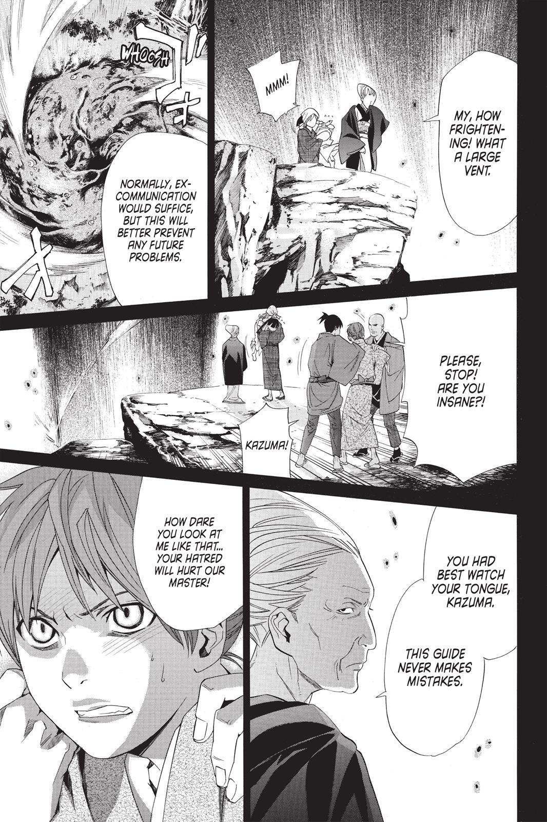 Read Noragami Manga Online