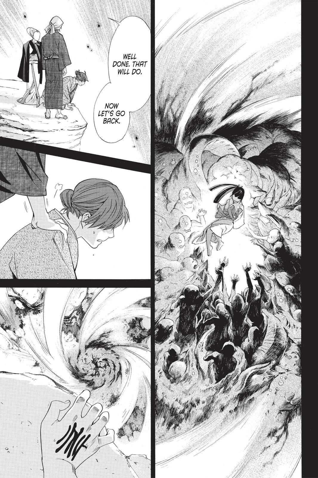 Read Noragami Manga Online
