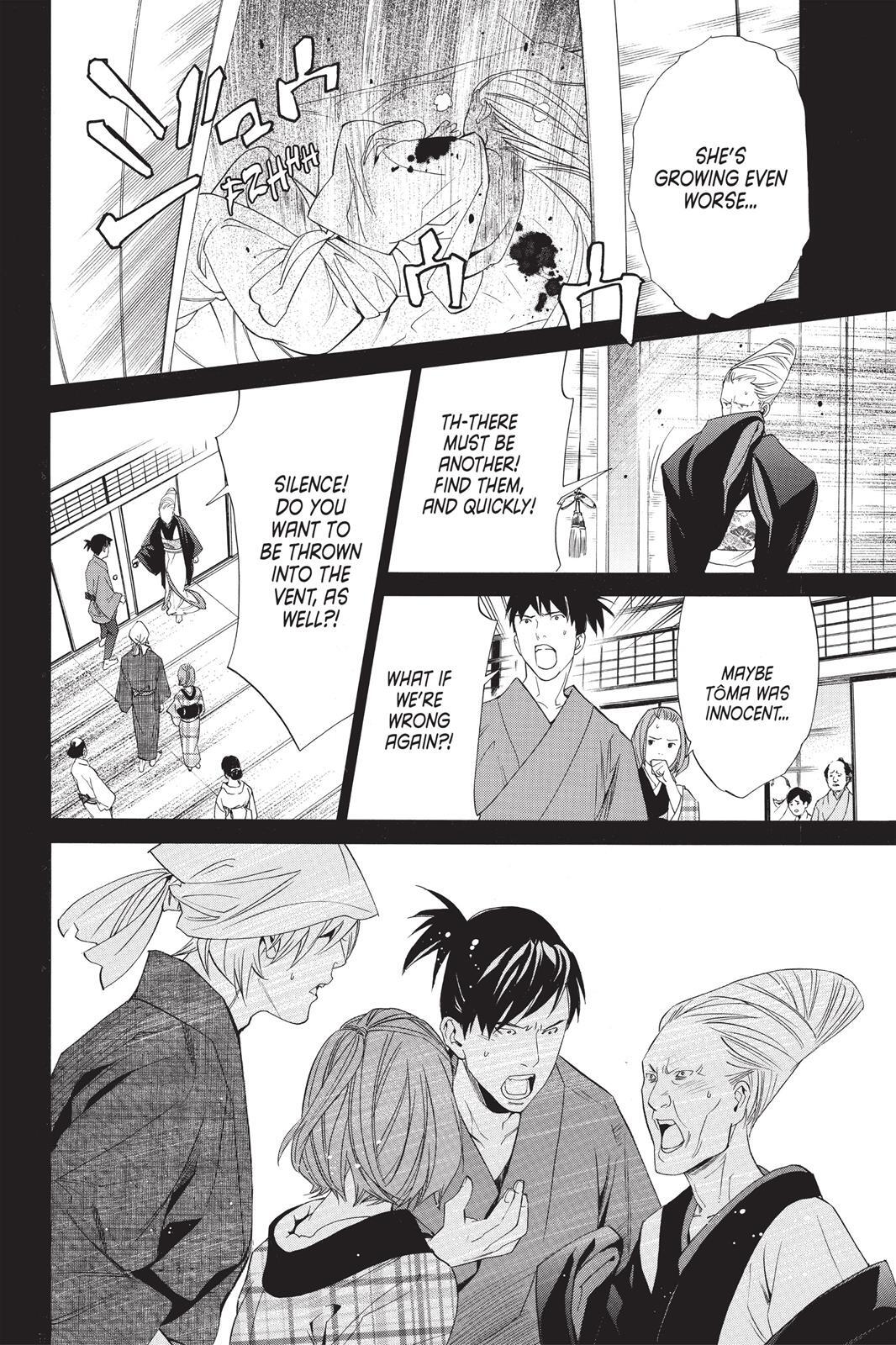 Read Noragami Manga Online