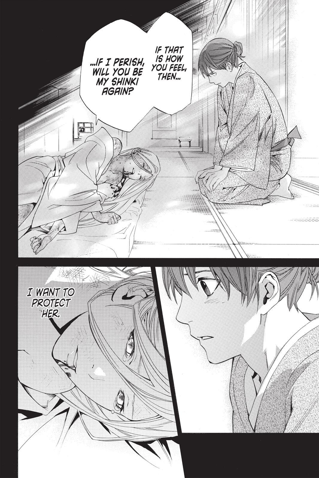 Read Noragami Manga Online