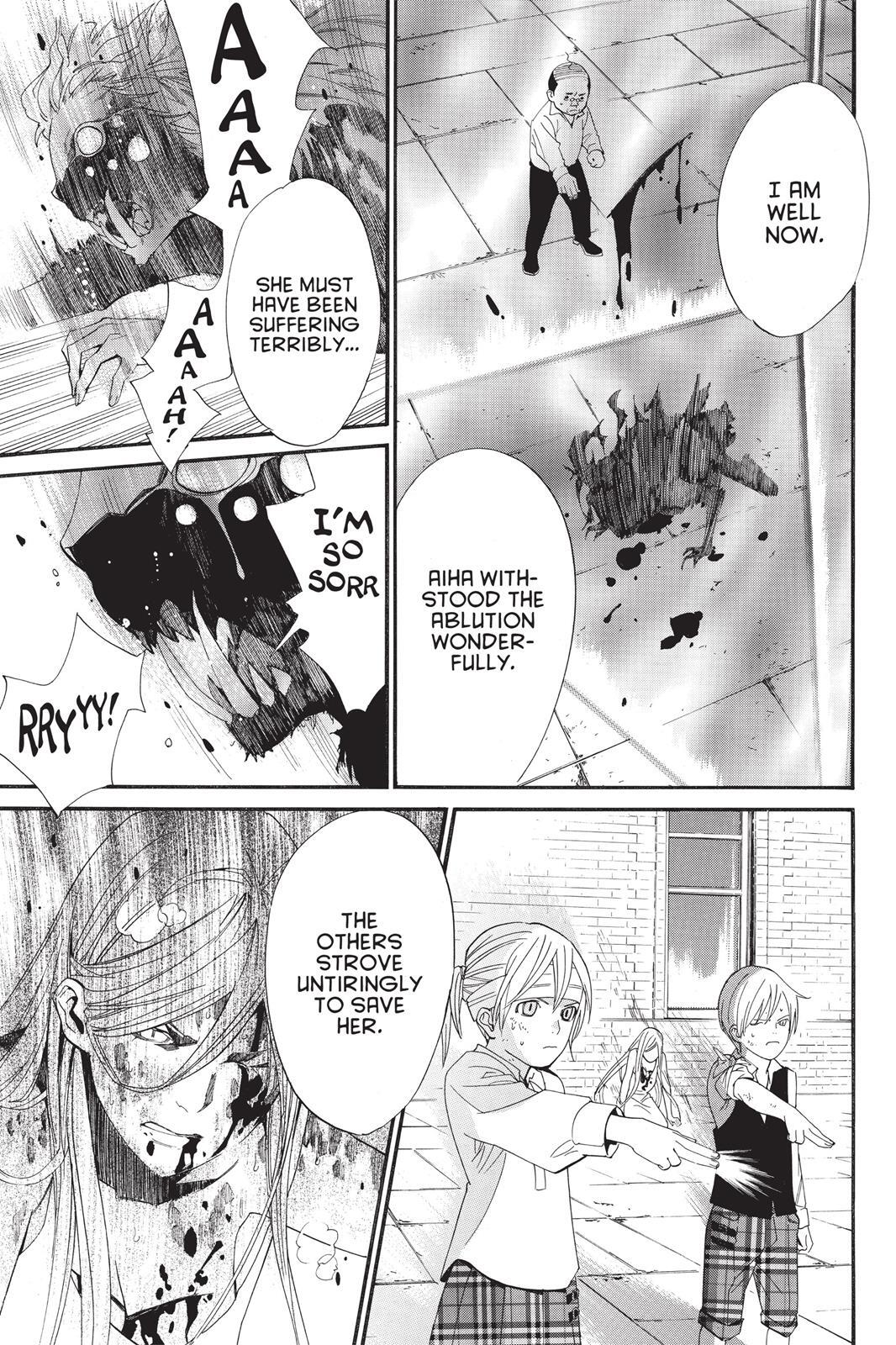 Read Noragami Manga Online