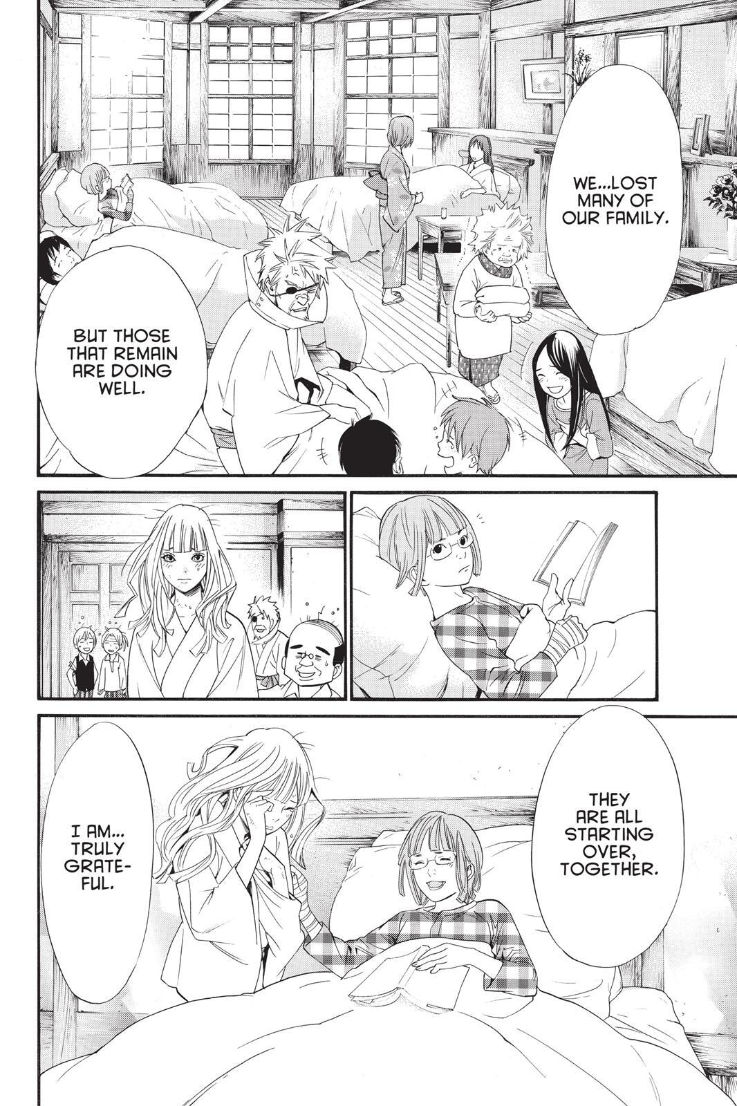 Read Noragami Manga Online