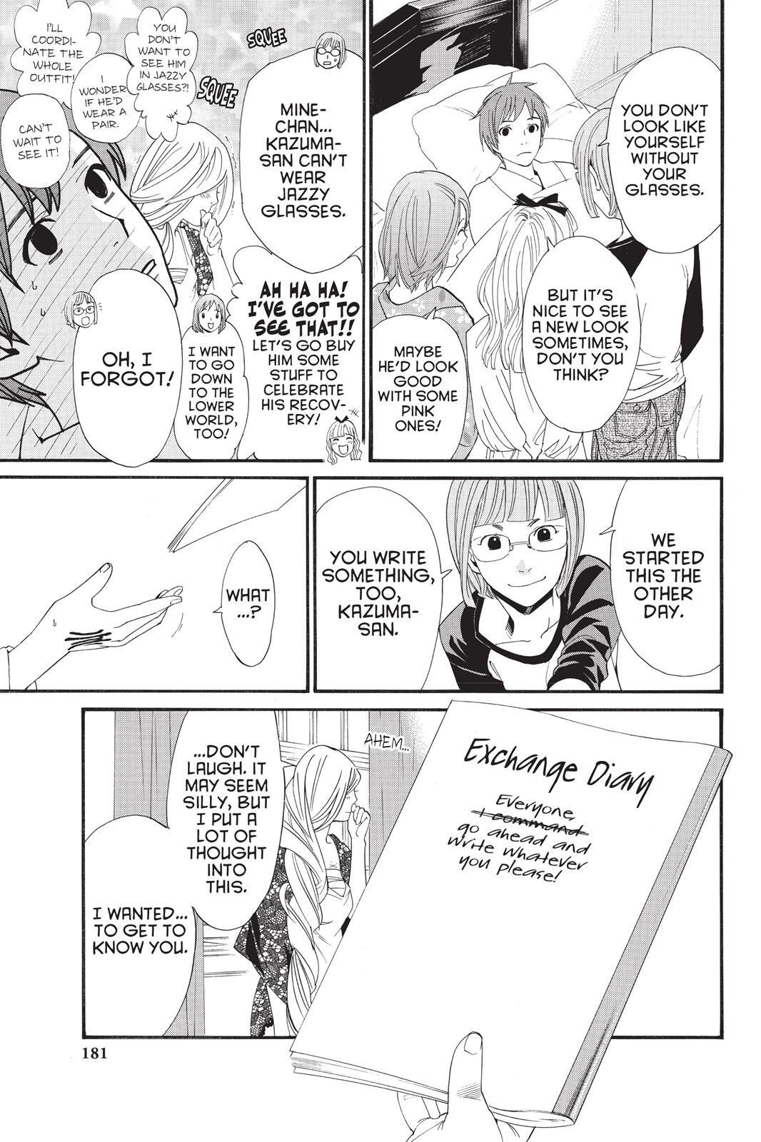 Read Noragami Manga Online