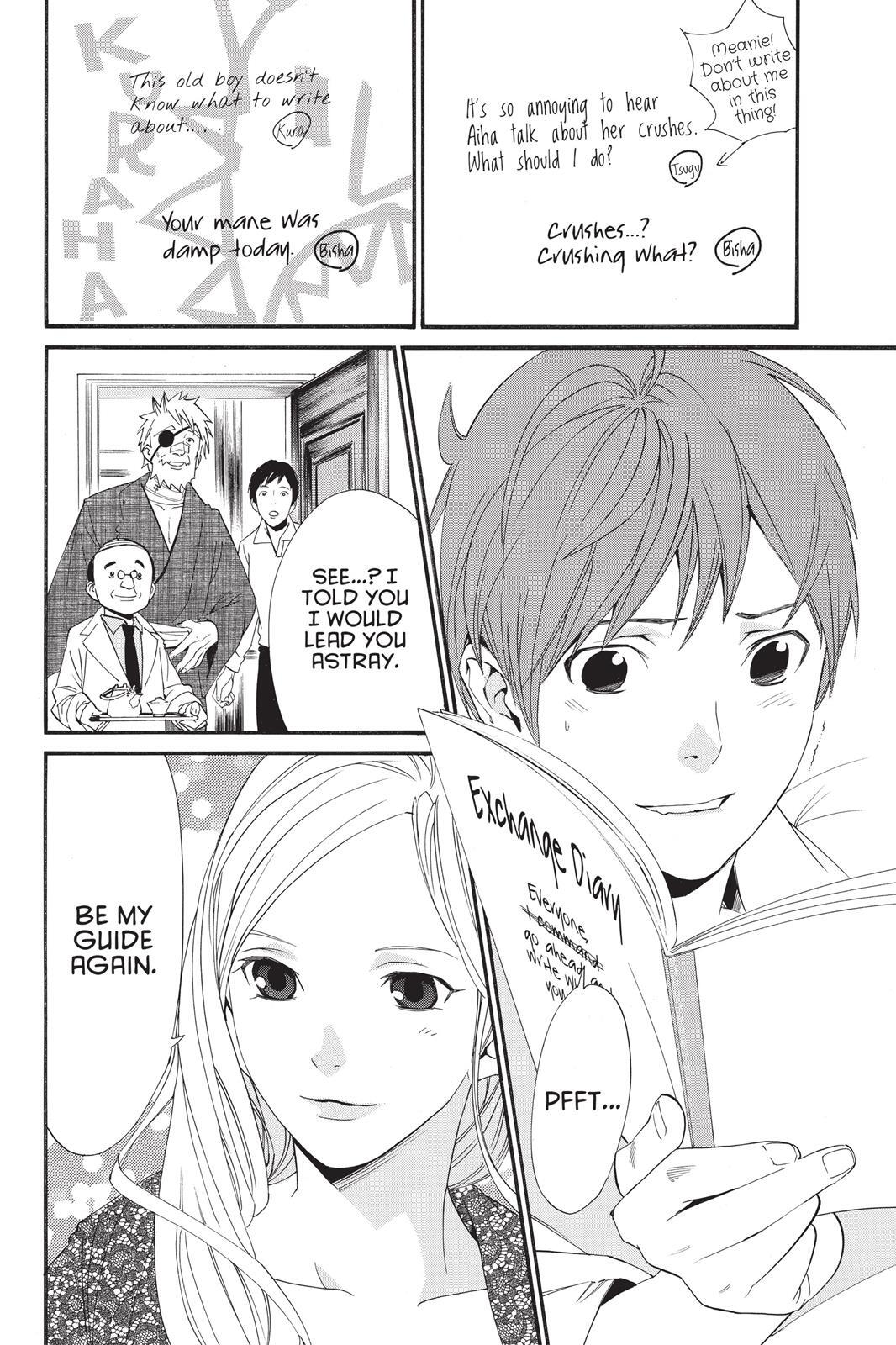 Read Noragami Manga Online