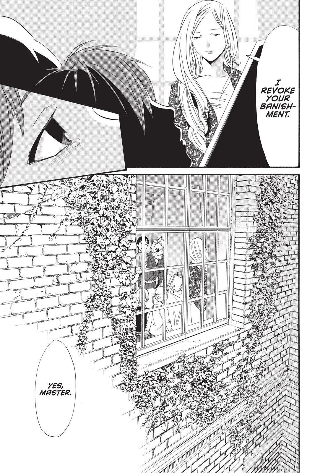 Read Noragami Manga Online