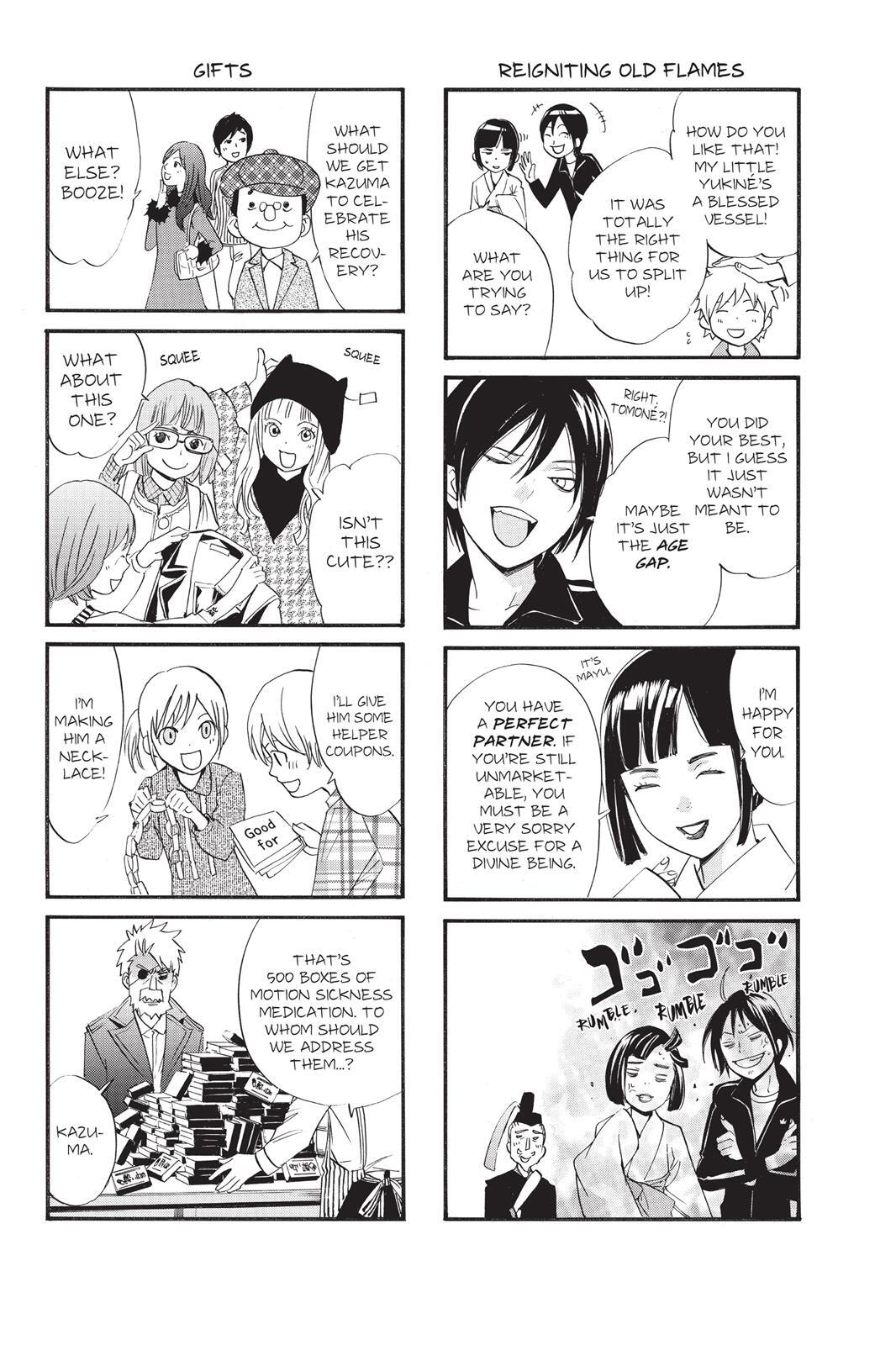 Read Noragami Manga Online