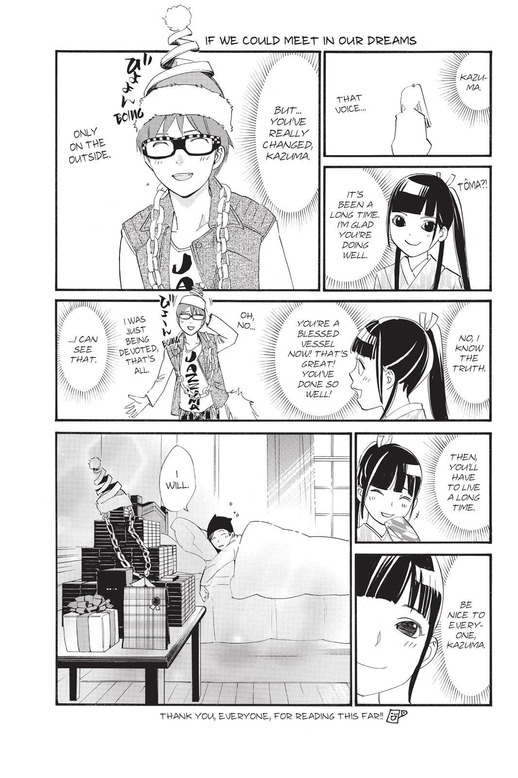 Read Noragami Manga Online