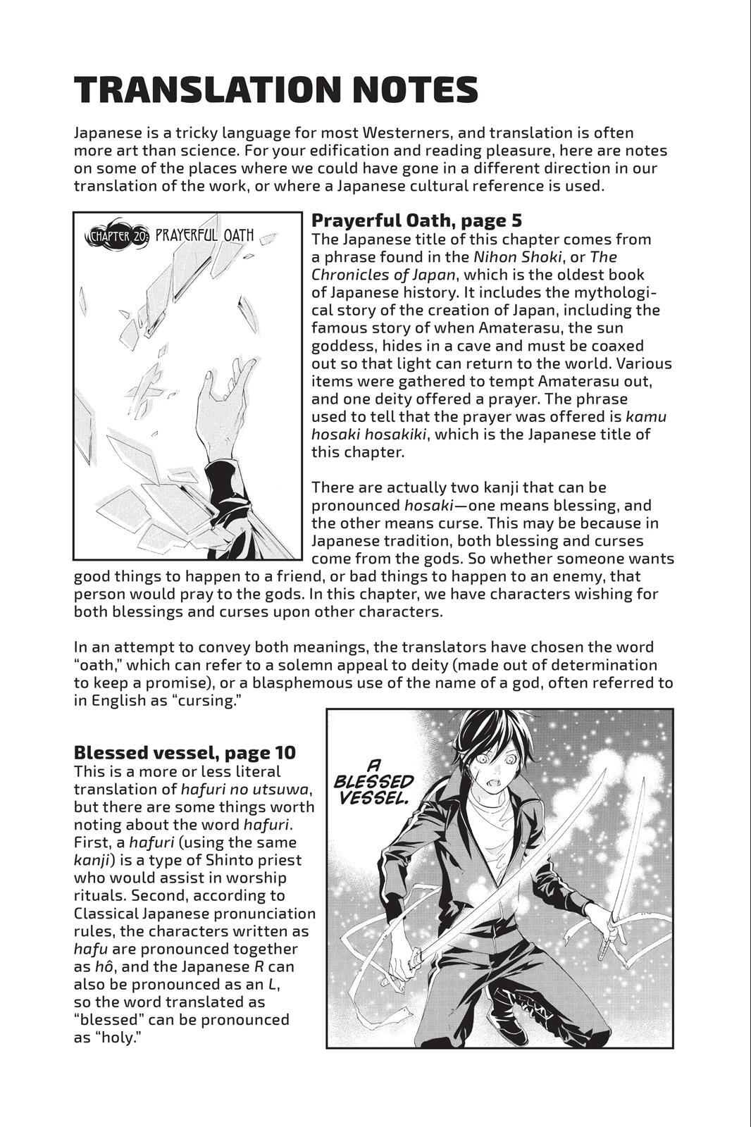 Read Noragami Manga Online
