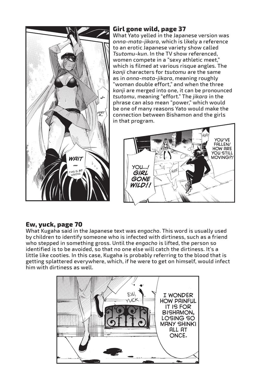 Read Noragami Manga Online