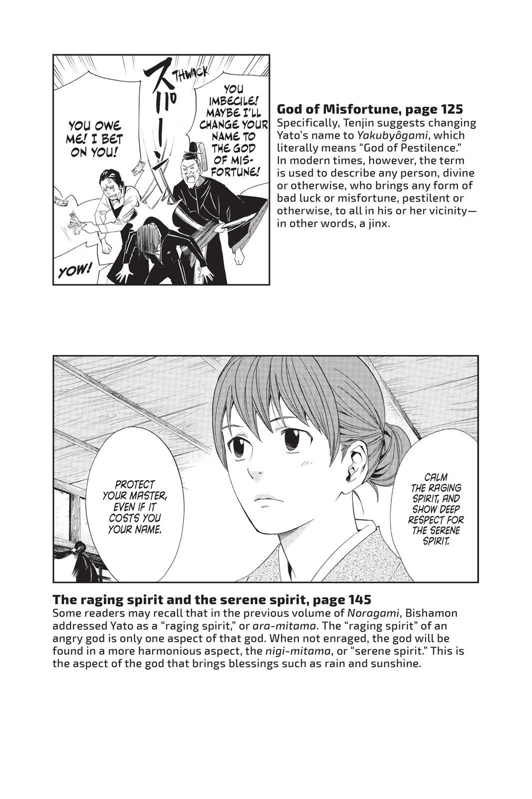 Read Noragami Manga Online