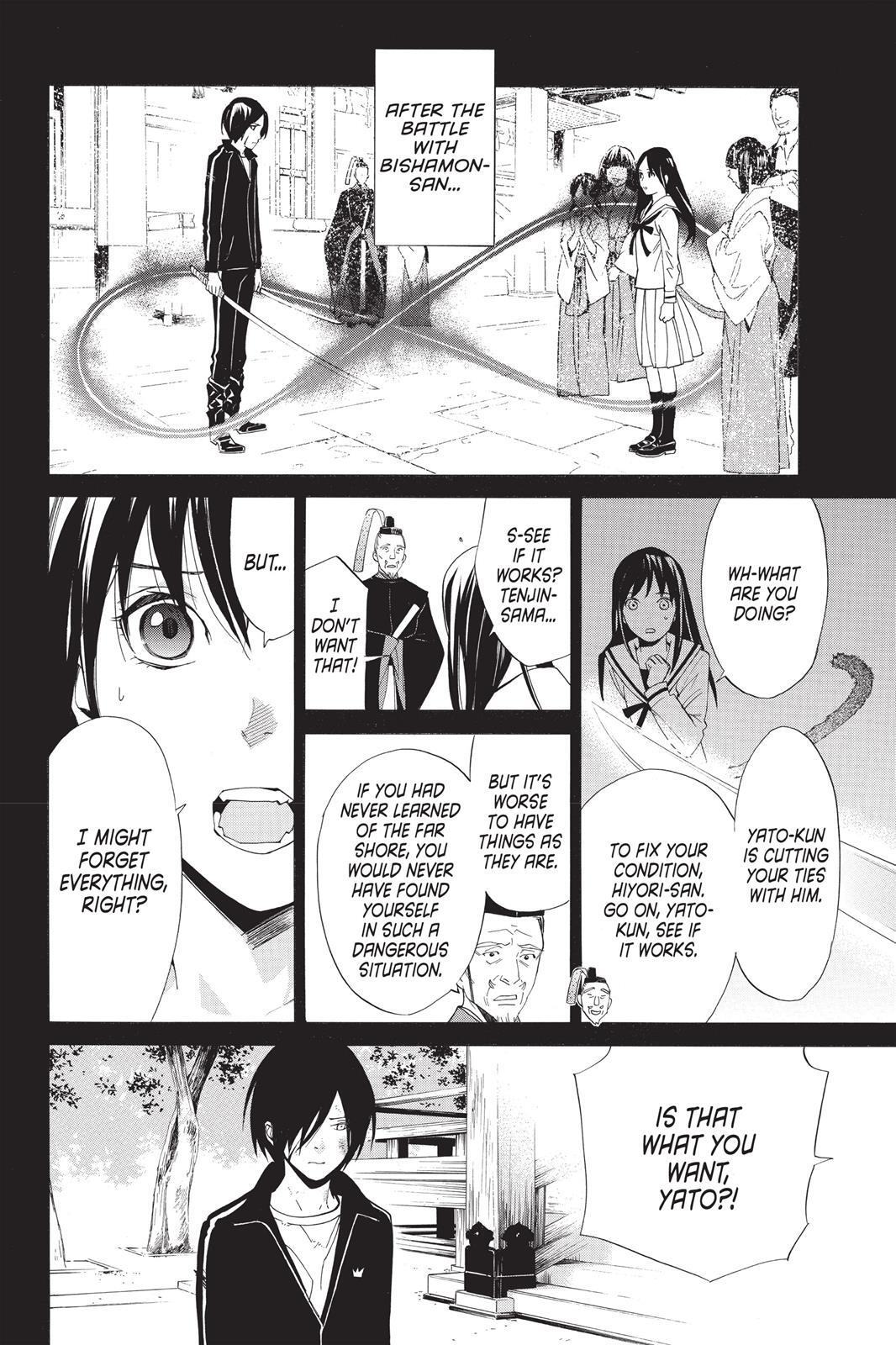 Read Noragami Manga Online