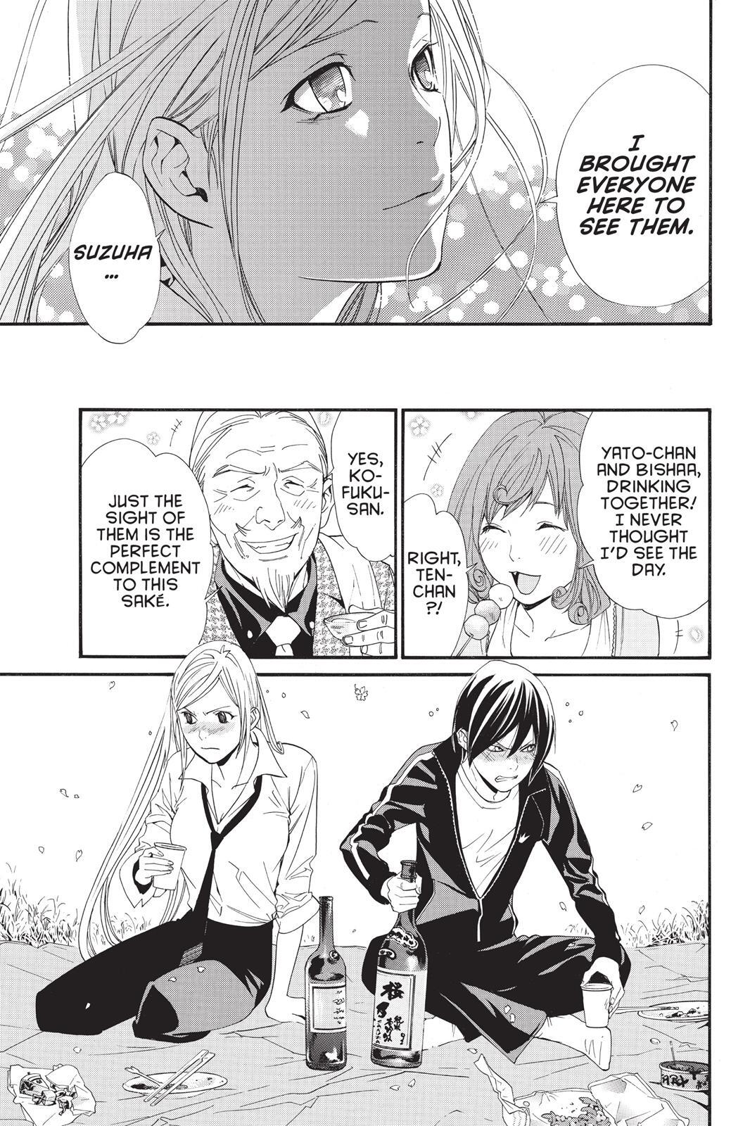 Read Noragami Manga Online