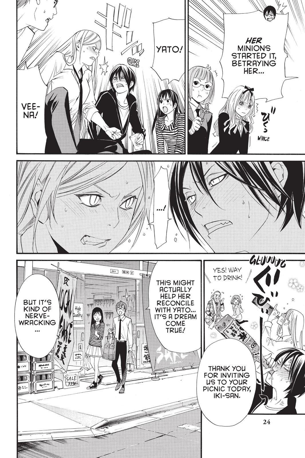 Read Noragami Manga Online