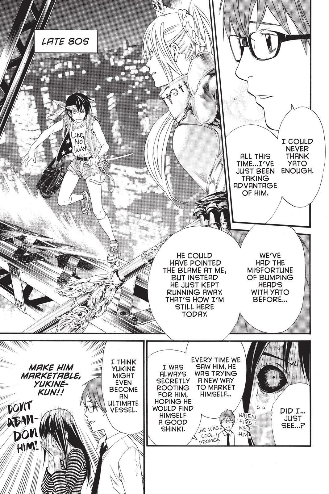 Read Noragami Manga Online