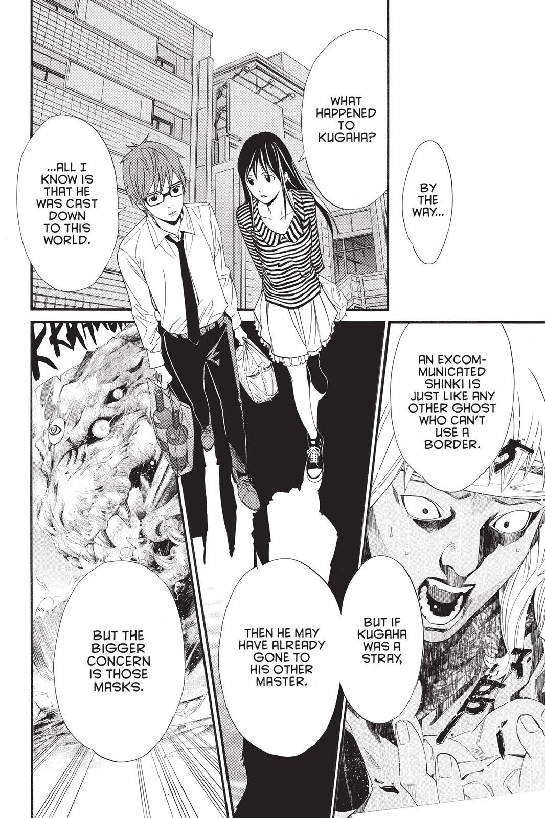 Read Noragami Manga Online
