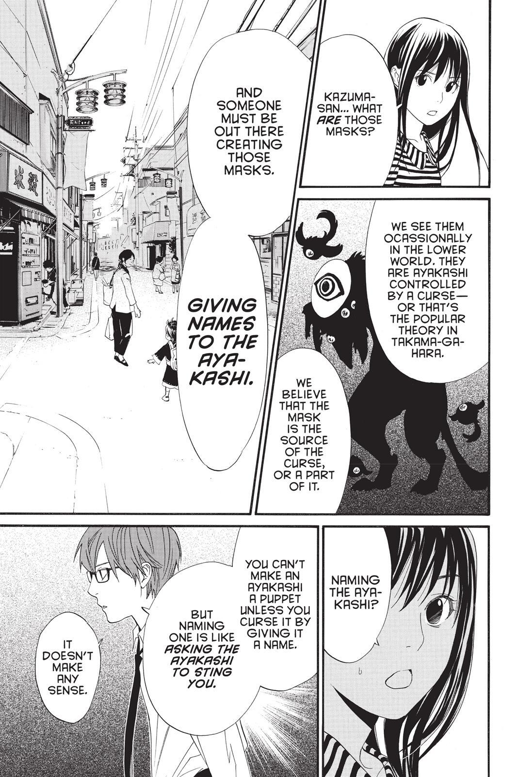 Read Noragami Manga Online