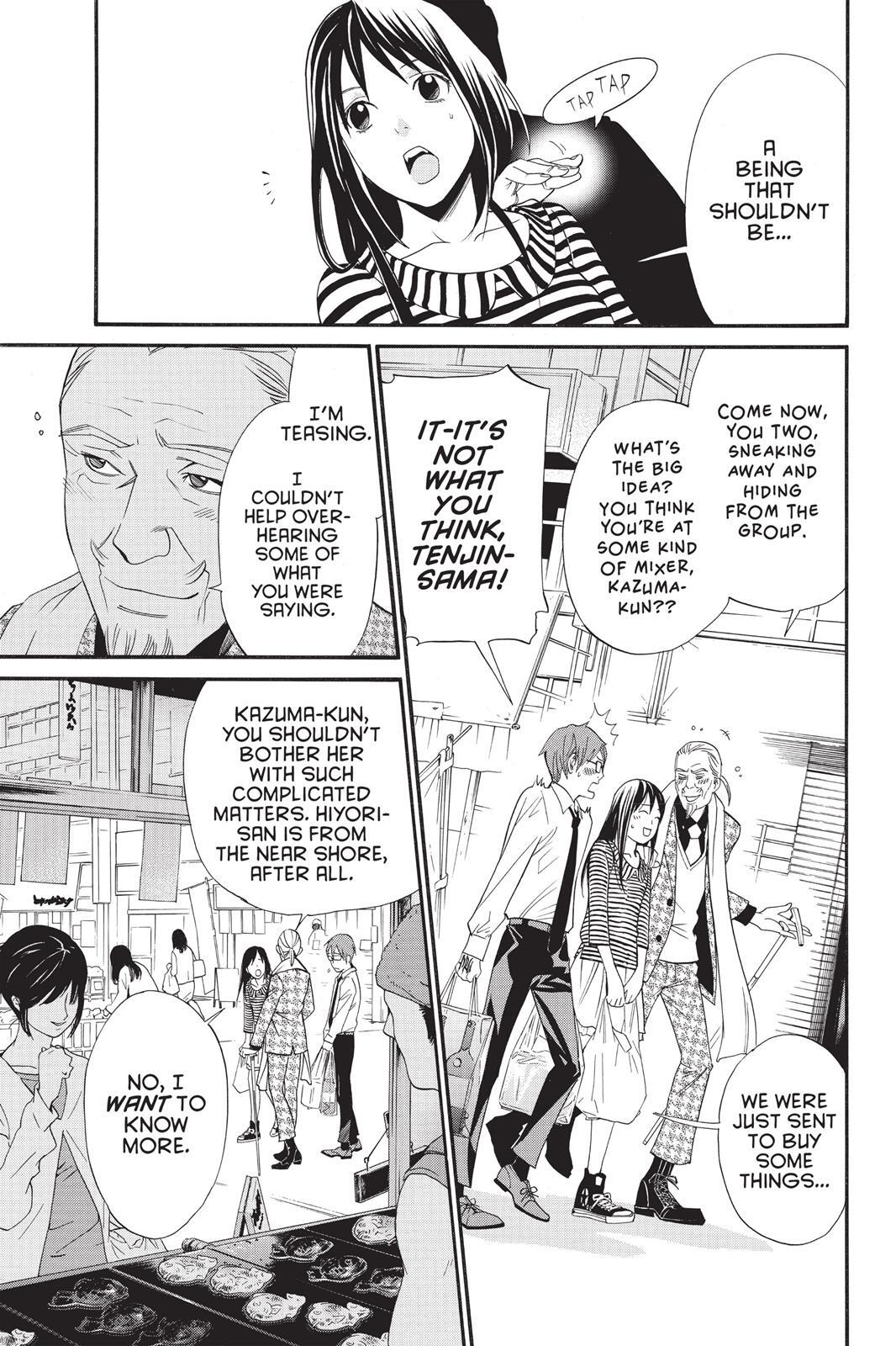 Read Noragami Manga Online
