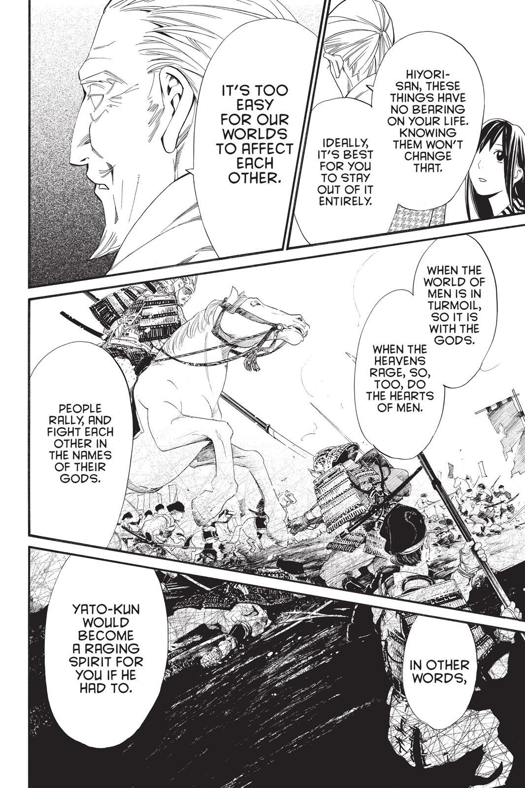 Read Noragami Manga Online