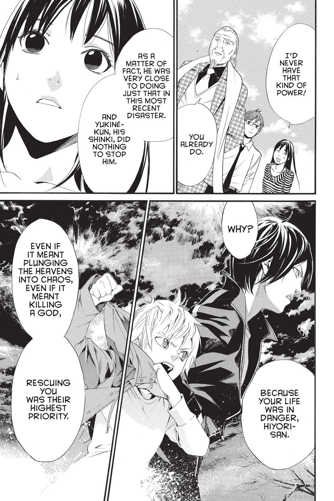 Read Noragami Manga Online