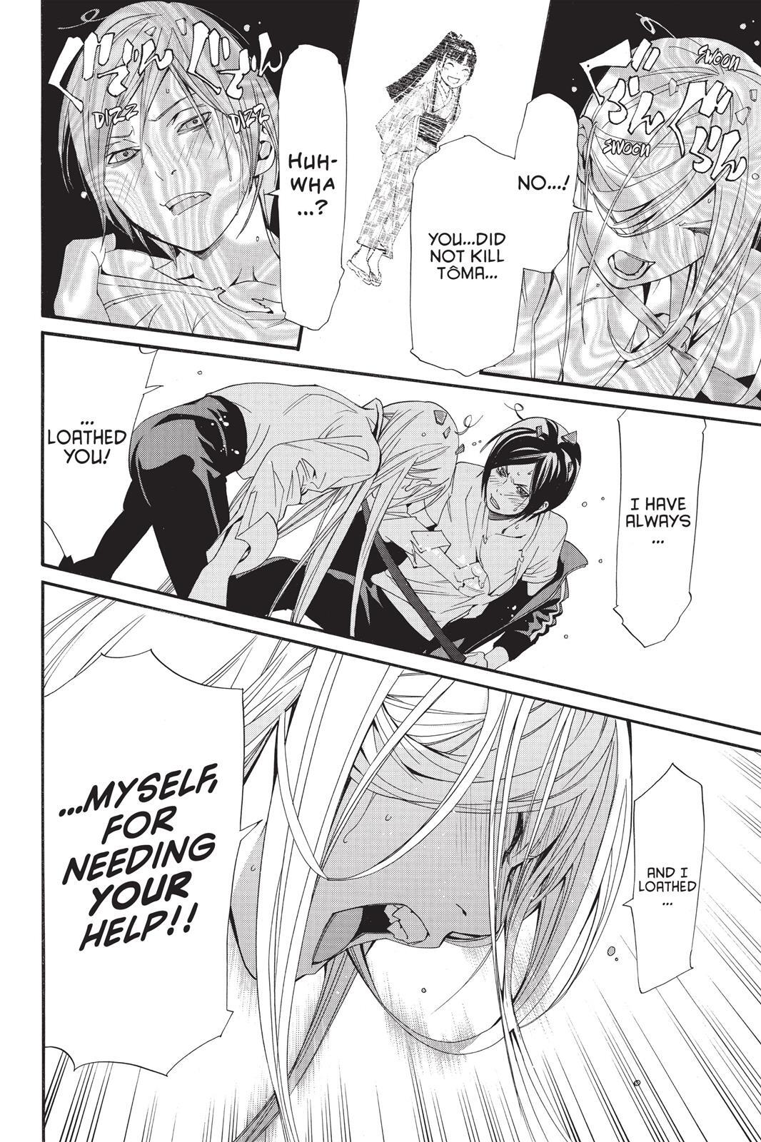 Read Noragami Manga Online