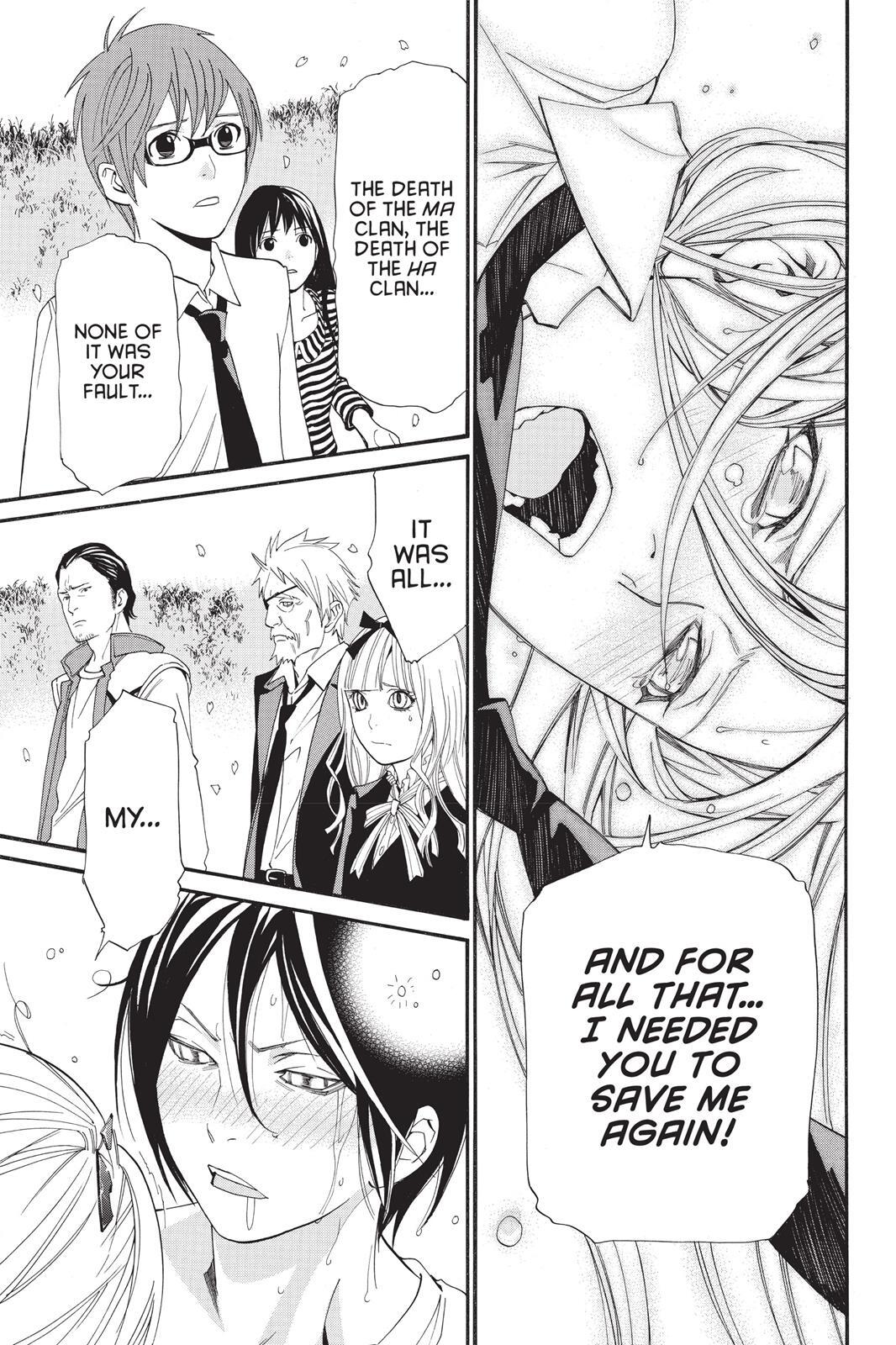 Read Noragami Manga Online
