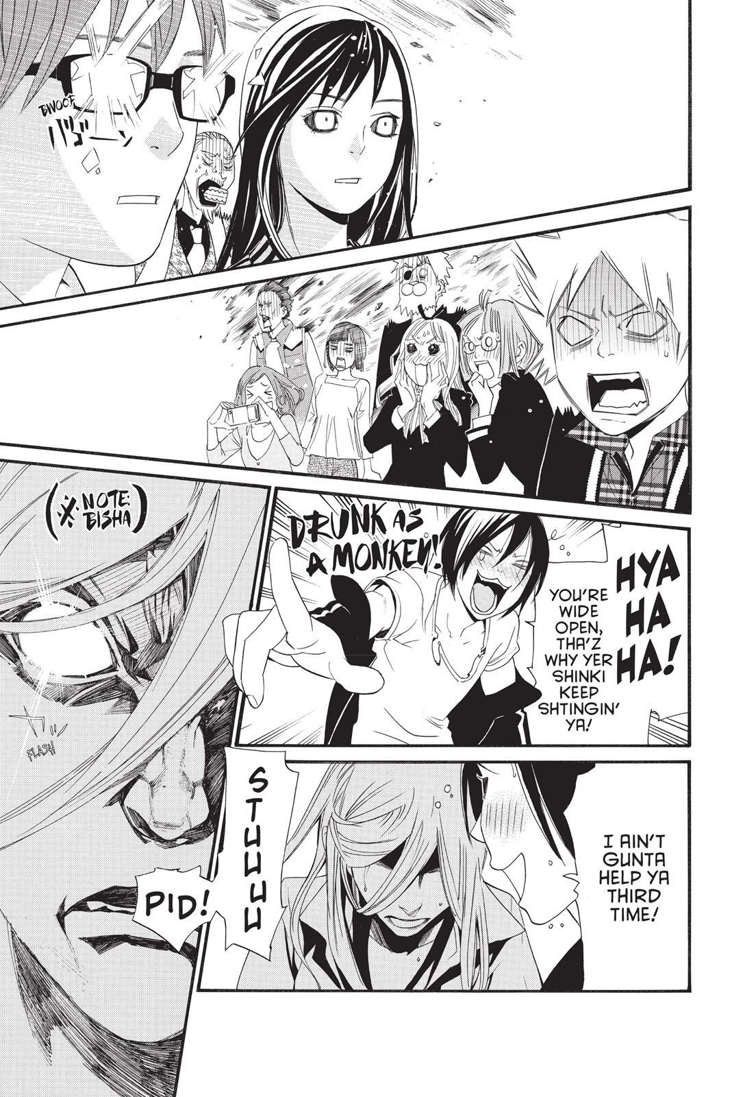 Read Noragami Manga Online