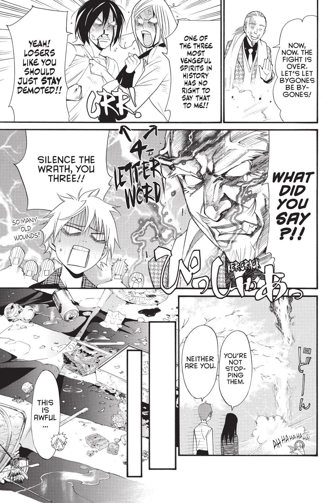 Read Noragami Manga Online