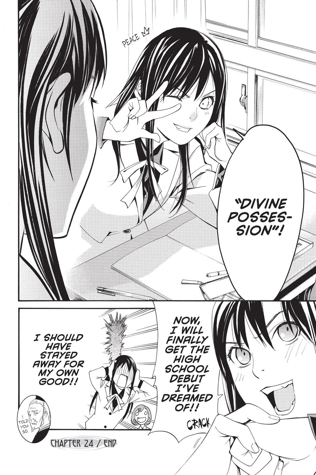 Read Noragami Manga Online