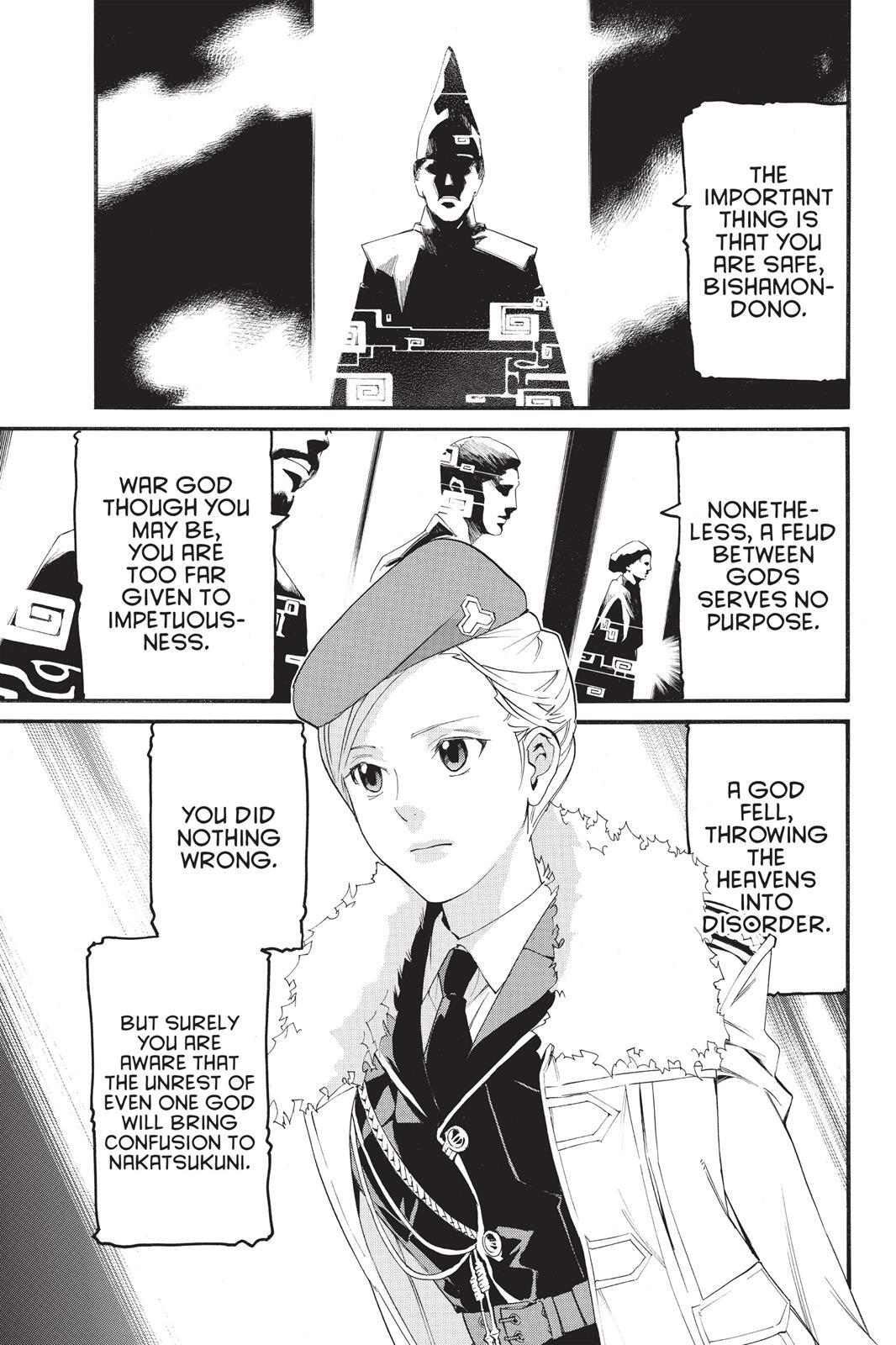 Read Noragami Manga Online