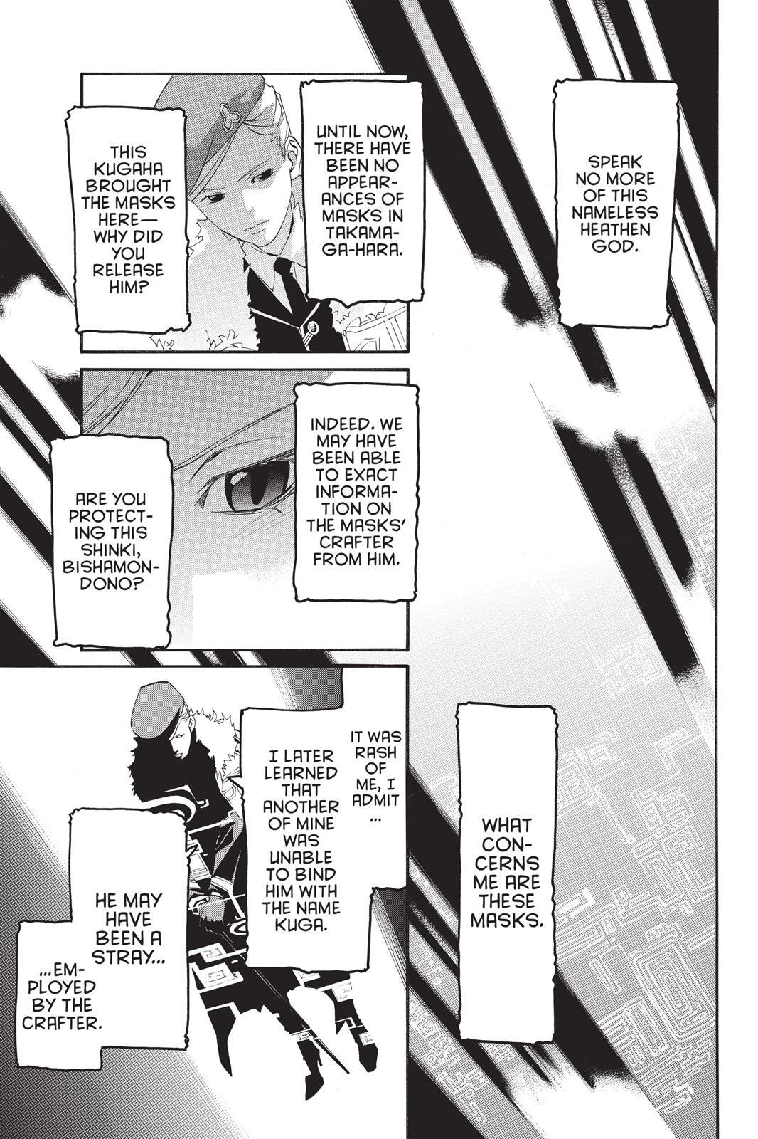 Read Noragami Manga Online