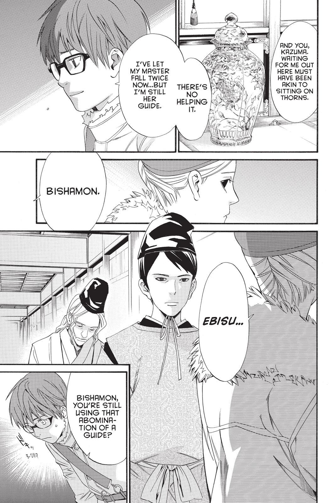 Read Noragami Manga Online