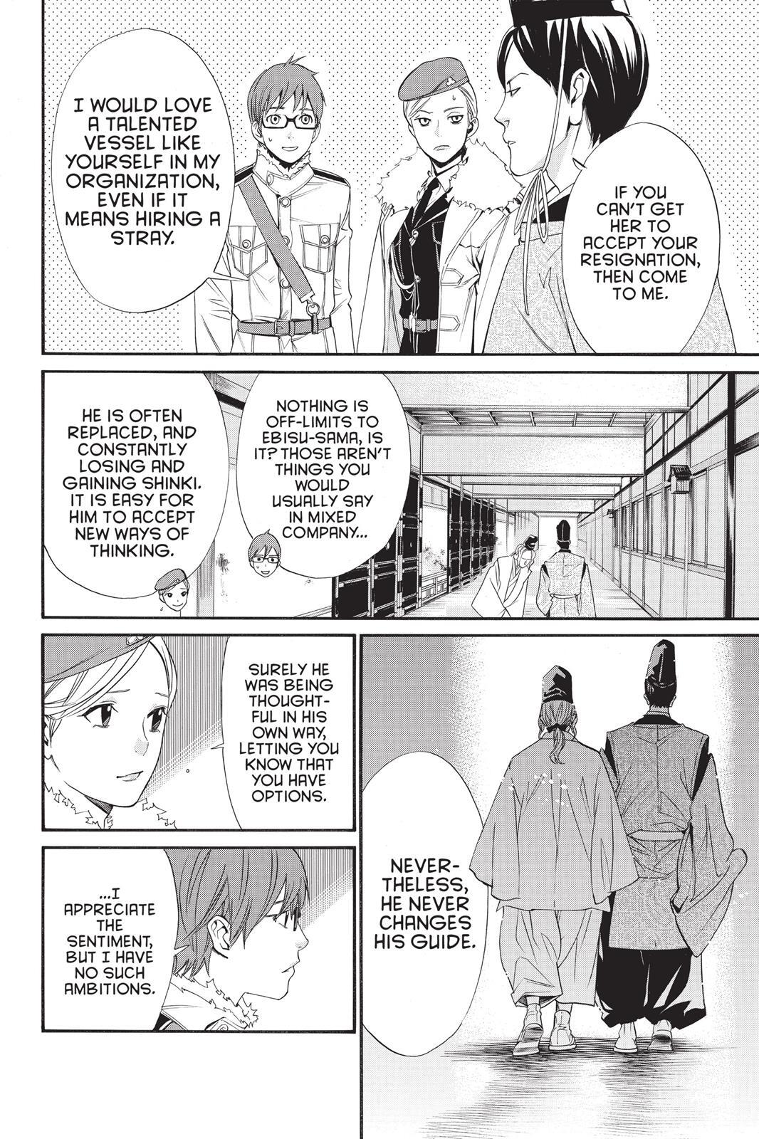 Read Noragami Manga Online